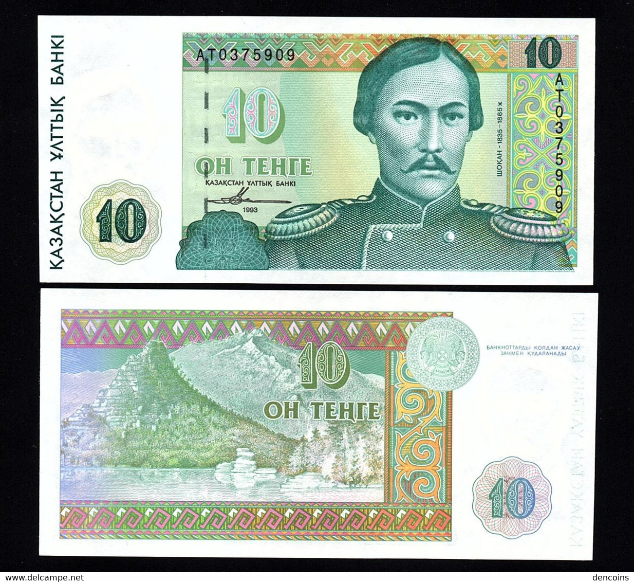 KAZAKHSTAN  P-10  10 Tenge  1993  -AT-  UNC - NEUF !!!!!!!!! - Kazakistan