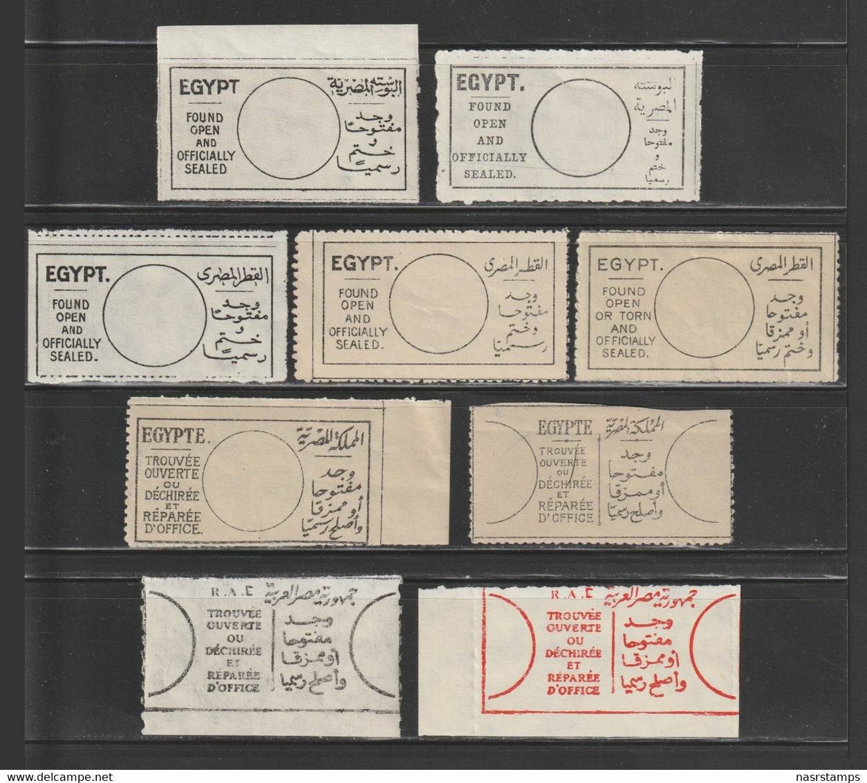 Egypt - 1906 - 1989 - Set - Officially Sealed Label - Found Opened - With Gum - 1866-1914 Khédivat D'Égypte