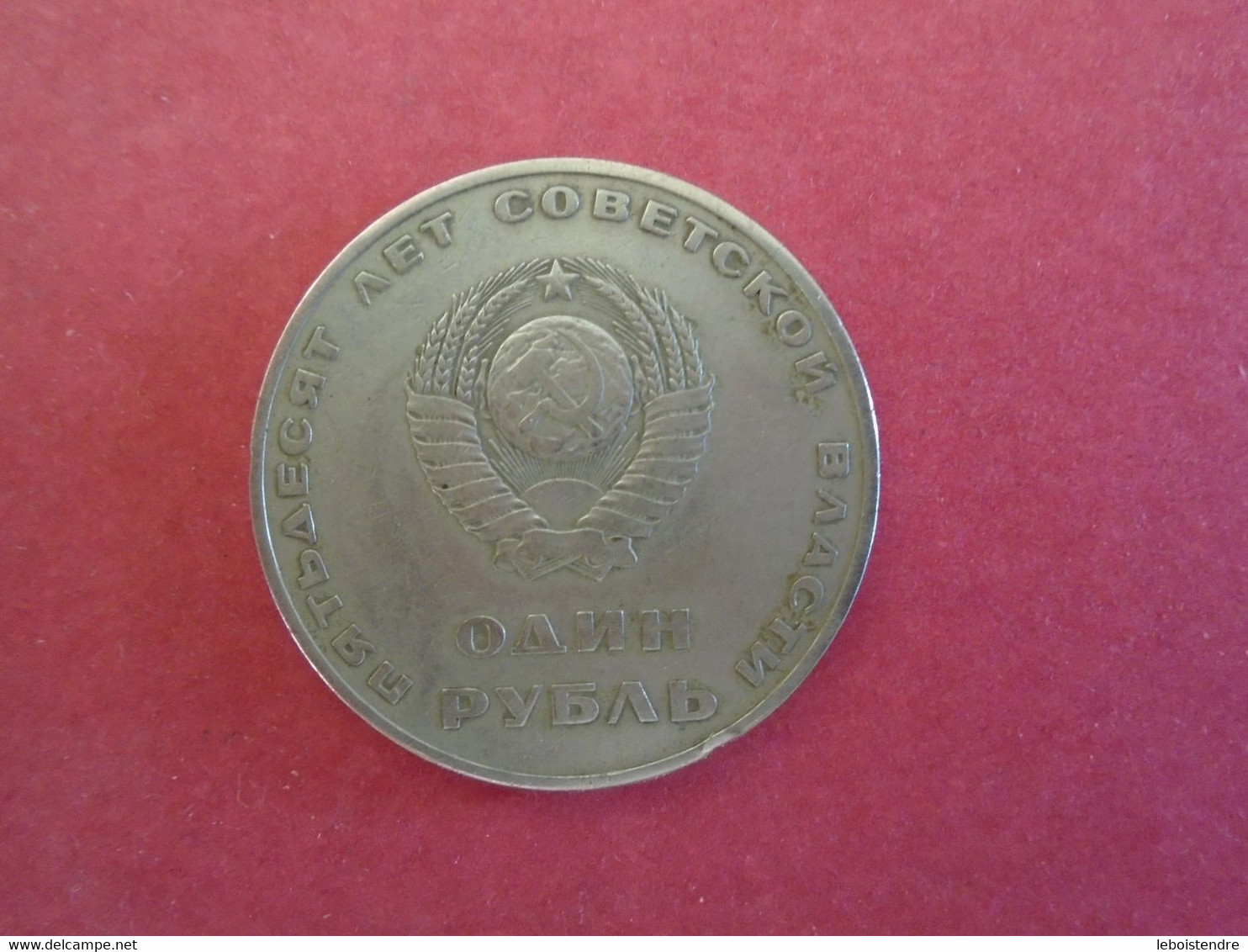 MEDAILLE CCCP 1917 1967 - Professionals / Firms