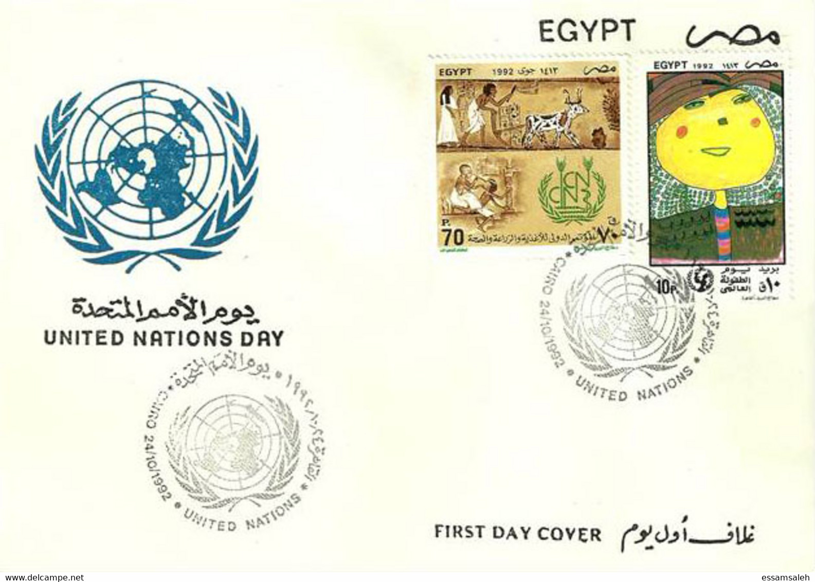 EGS30607 Egypt 1992 Illustrated FDC United Nations Day - FAO - Child Day - Brieven En Documenten