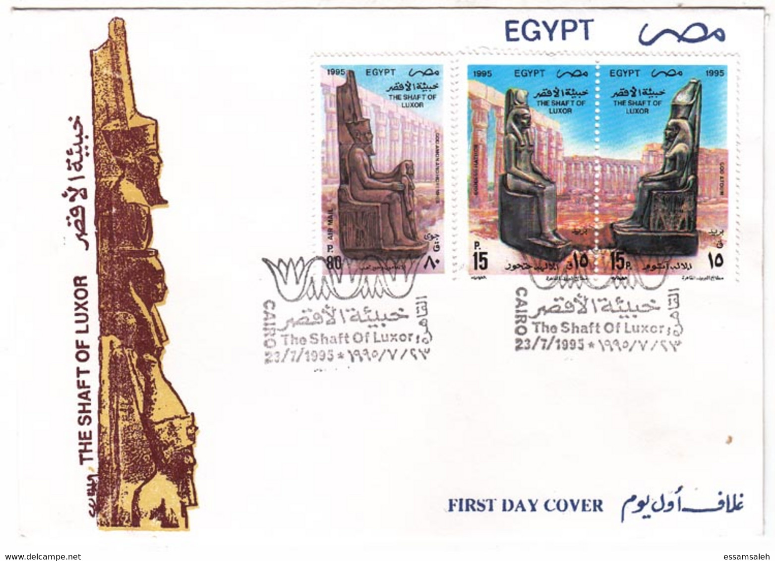 EGS30608 Egypt 1995 Illustrated FDC The Shaft Of Luxor - Statues Of The Gods Hathor, Atum, Amun, And Horemheb - Storia Postale