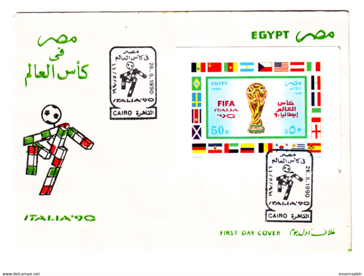 EGS30635 Egypt 1990 Illustrated FDC Football World Cup Soccer Championship Italy'90 MS - Covers & Documents