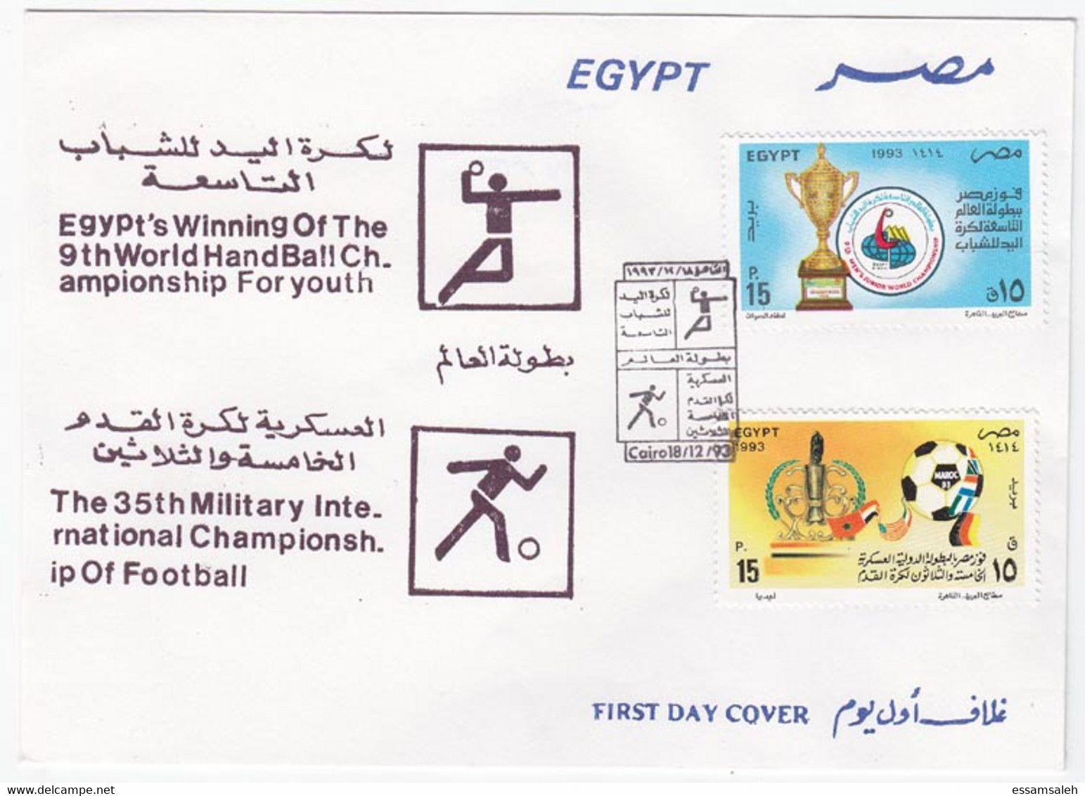 EGS30639 Egypt 1993 Illustrated FDC Winneing HandBall & FootBall Championships - Brieven En Documenten