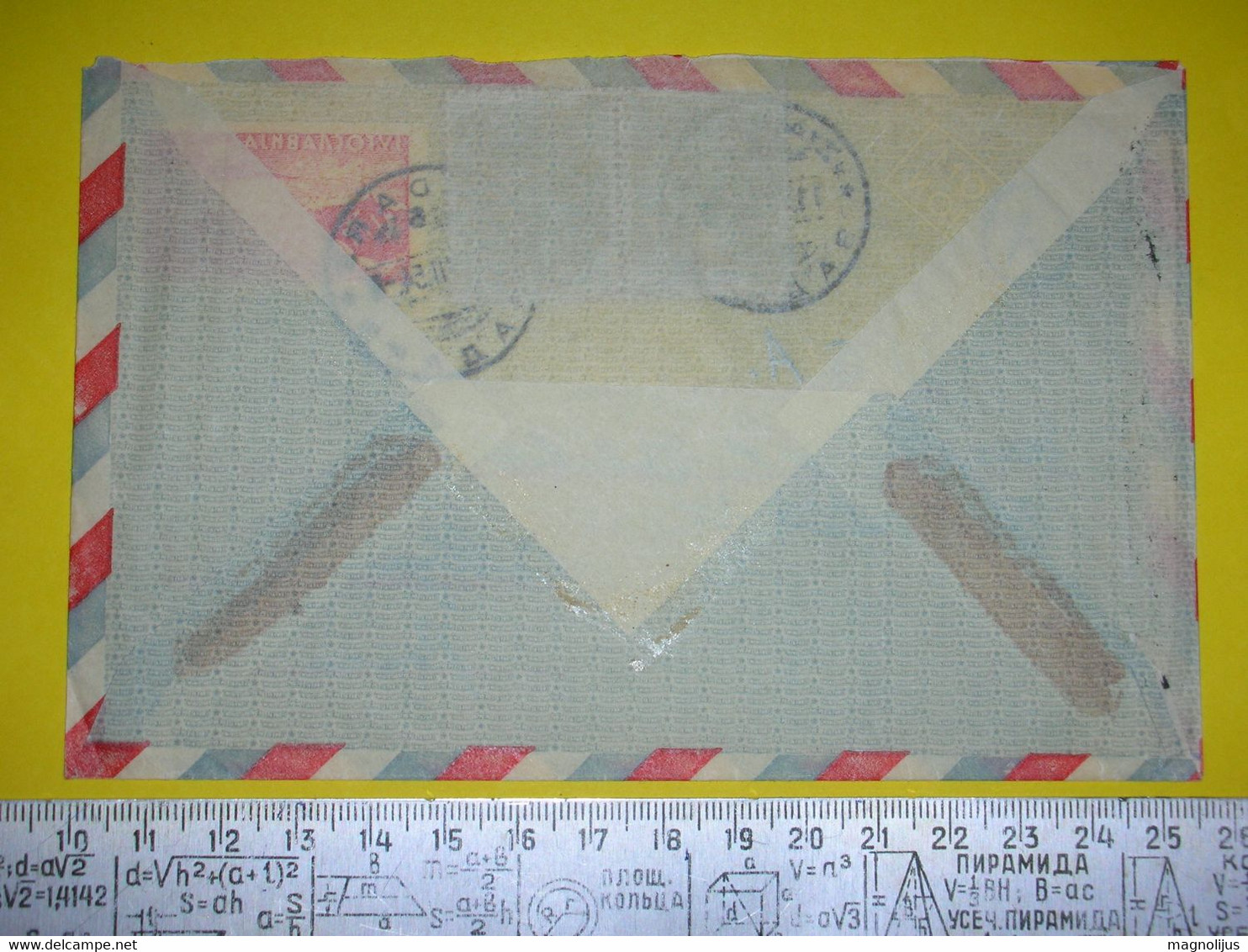 R,Yugoslavia FNRJ Air Mail Official Postal Cover,par Avion Letter,additional Industry Stamps In Pair,Airmail - Airmail