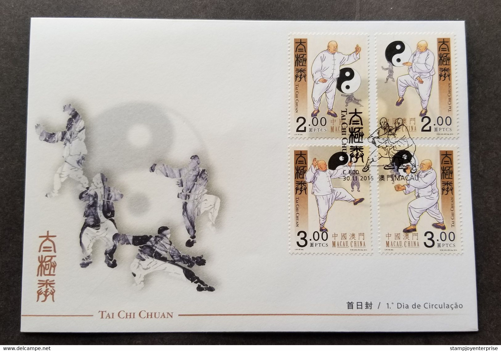 Macau Macao Tai Chi Chuan 2015 Chinese Kung Fu Martial Art (FDC) - Cartas & Documentos