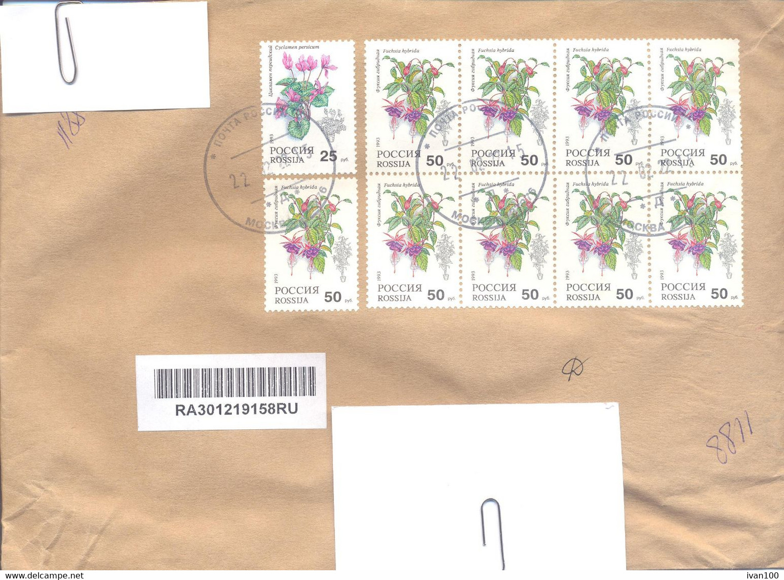 2022. Russia, Letter Sent By Registered Post To Moldova - Storia Postale