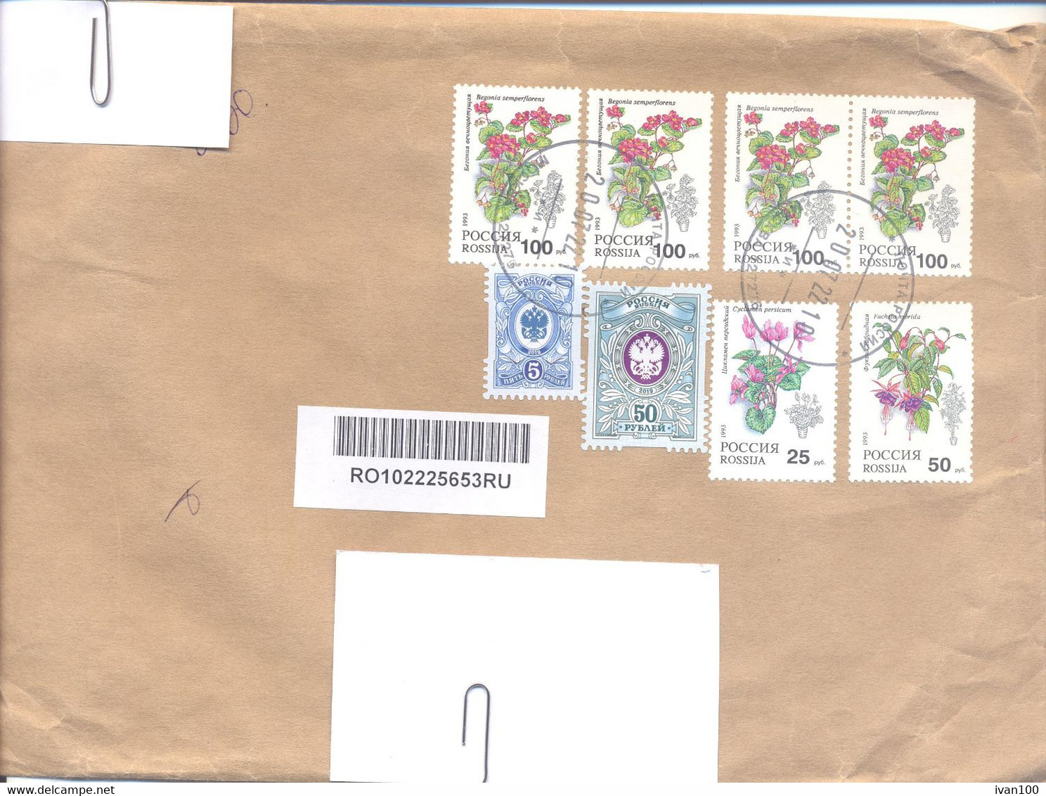 2022. Russia, Letter Sent By Registered Post To Moldova - Storia Postale