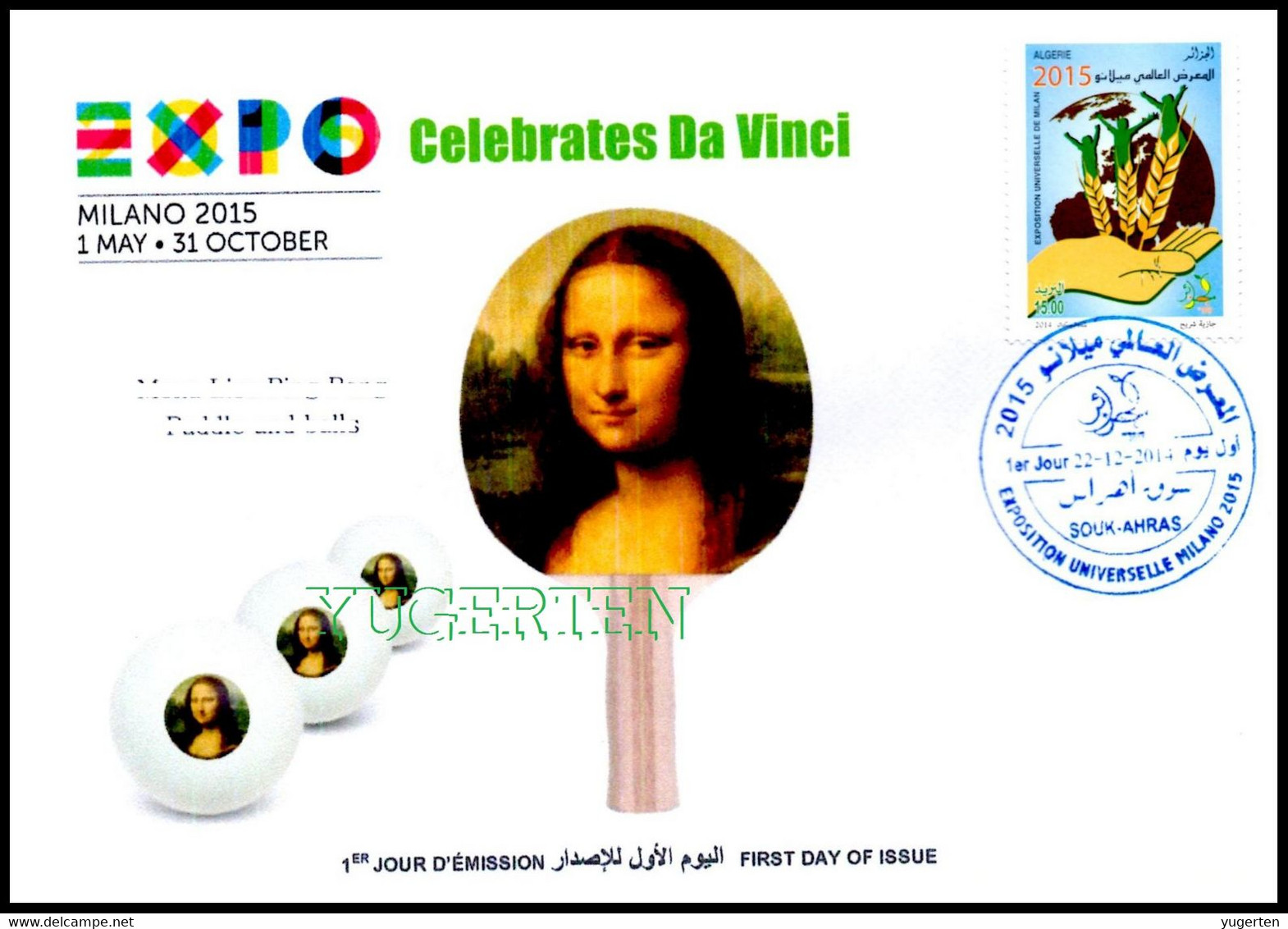 DZ 2014 FDC World Expo Milan 2015 Celebrates Da Vinci De Vinci Table Tennis Mona Lisa Joconde Gioconda Ping Pong - 2015 – Milaan (Italië)