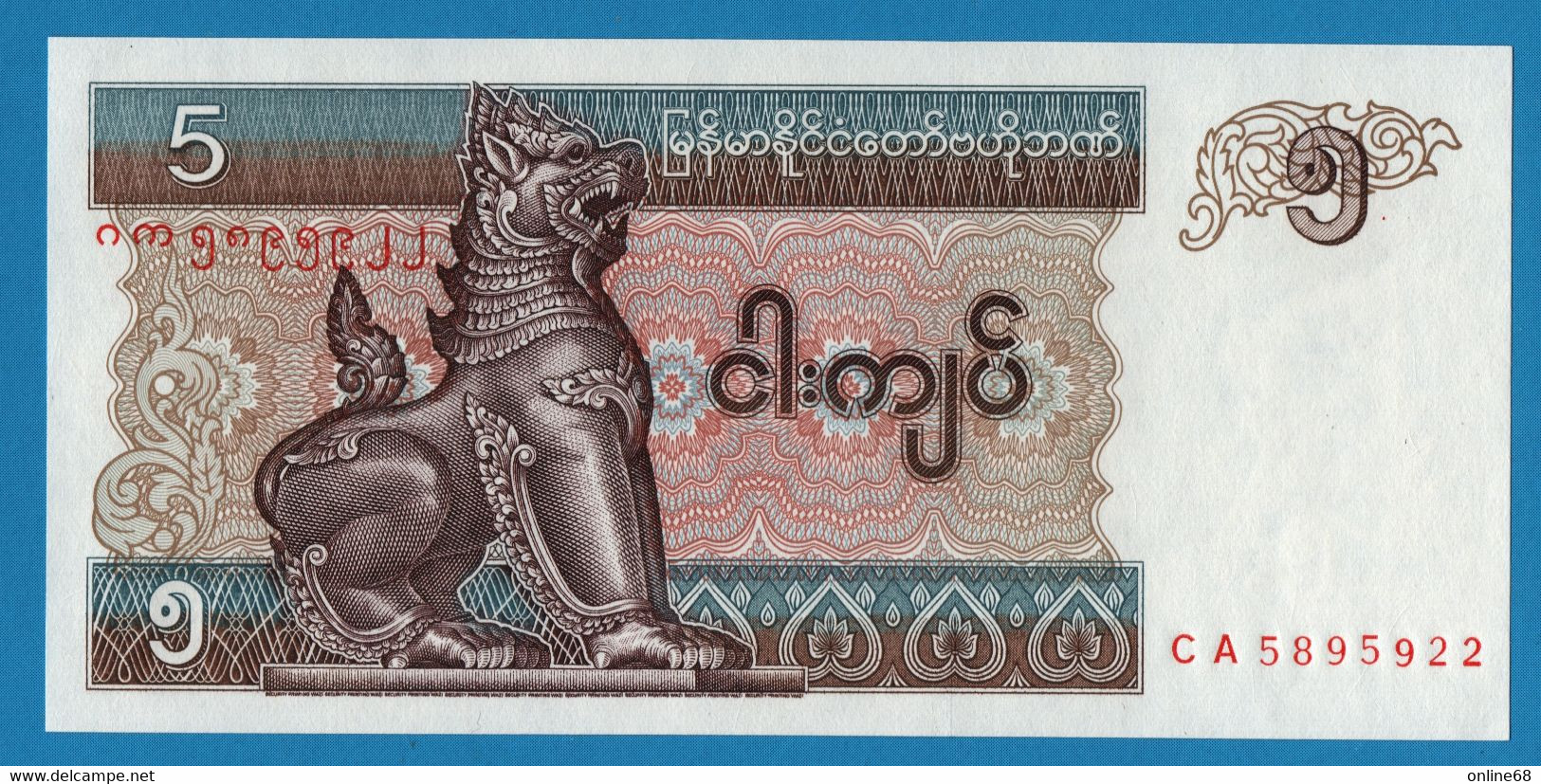 MYANMAR 5 KYATS ND (1995) # CA5895922 P# 70b Chinze - Myanmar