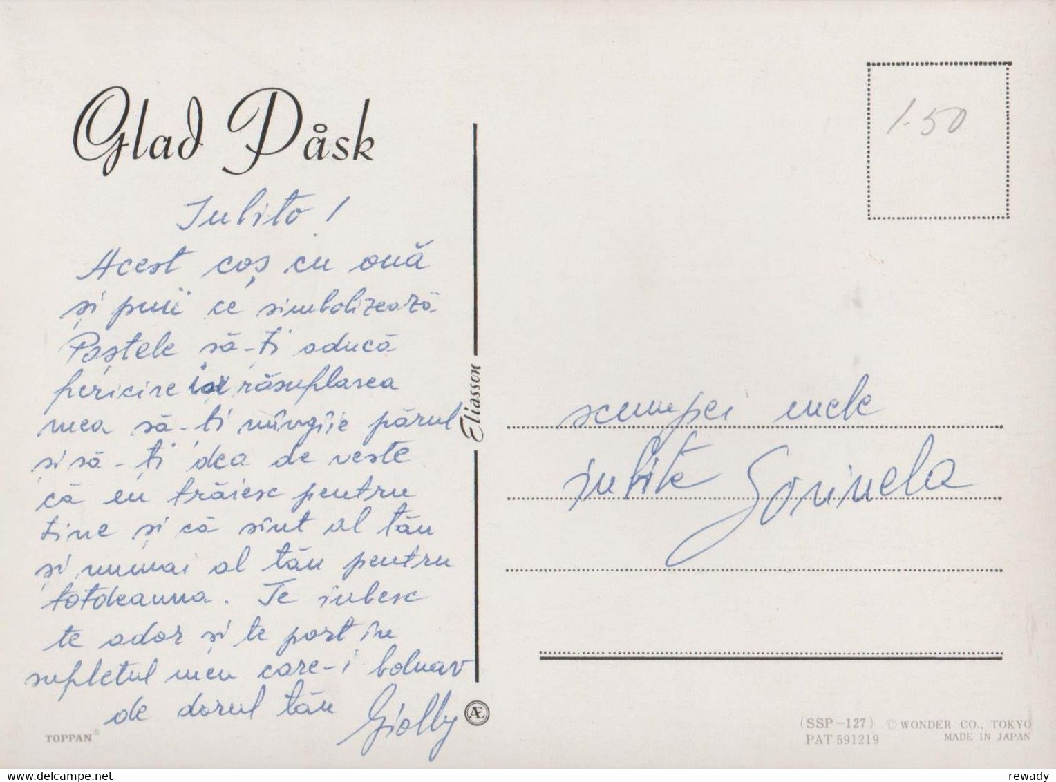 Peepers - Easter Eggs - 3D / Stereoscopique - Stereoskopie