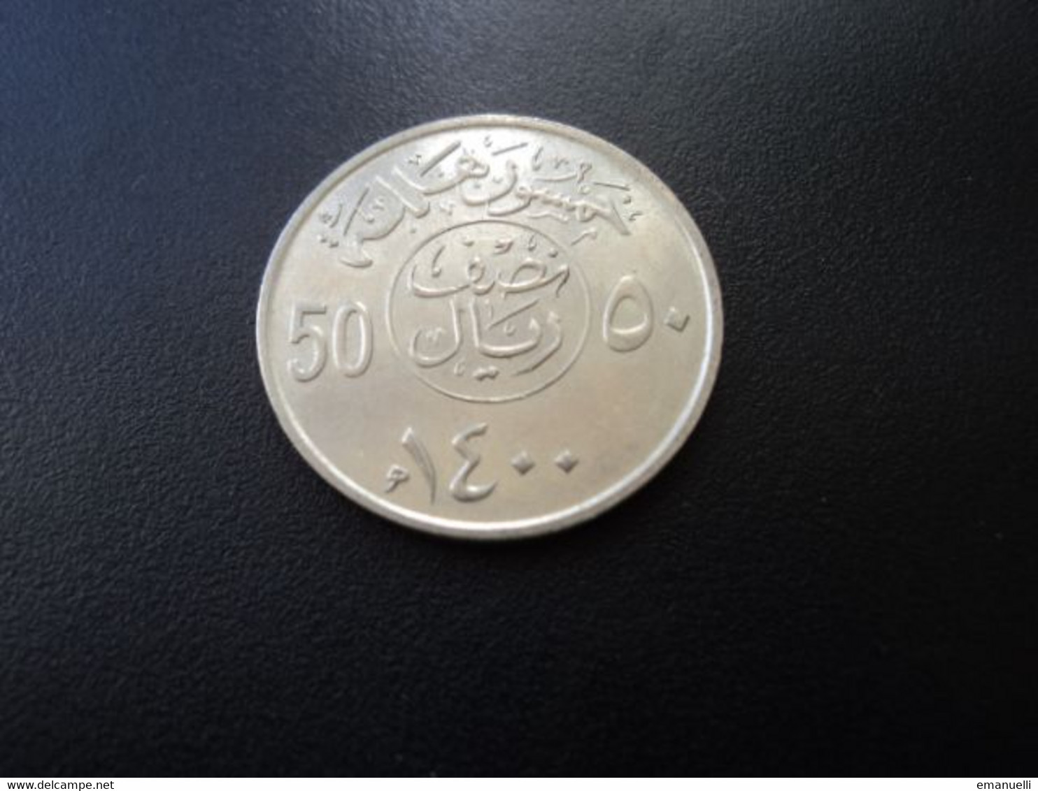 ARABIE SAOUDITE * : 50 HALALA  1400 (1979)   KM 56    NON CIRCULÉE **