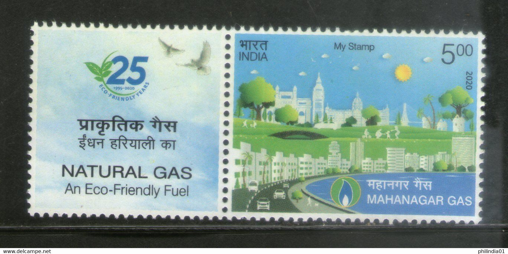 India 2020 Mahanagar Gas Eco Friendly Fuel My Stamp MNH # M119a - Gas