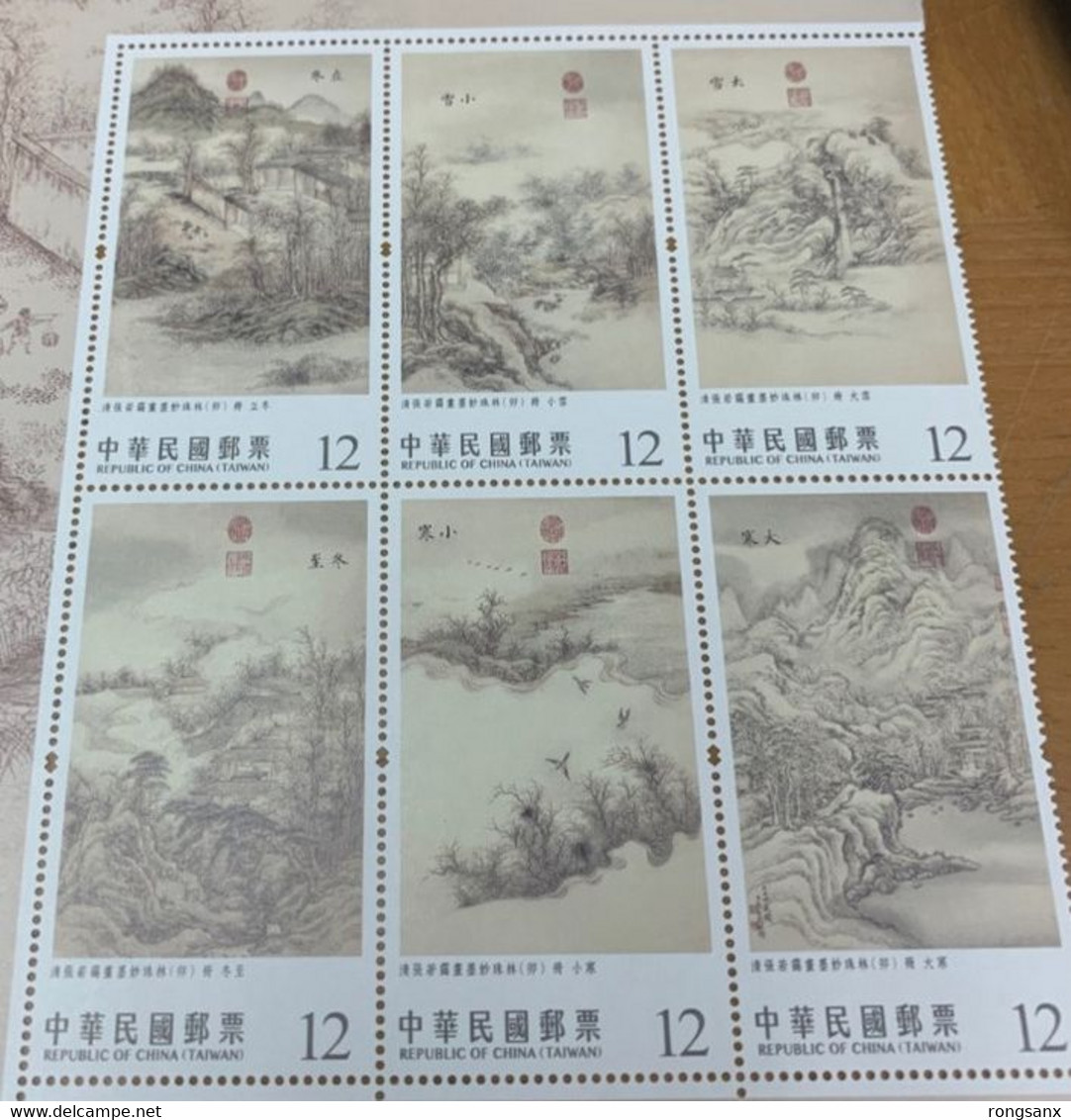 2022 TAIWAN 2022 CHINESE PAINTINGS 24 SOLAR TERMS (WINTER) BLK 6V STAMP - Storia Postale