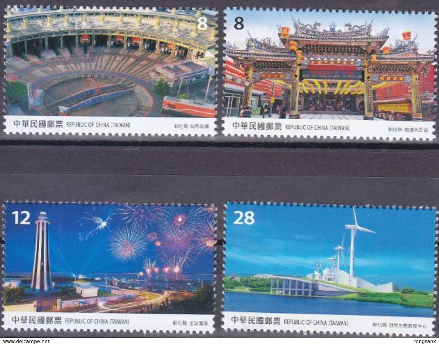 2022 Taiwan Scenery Postage Stamp — Changhua County Stamp 4v - Briefe U. Dokumente