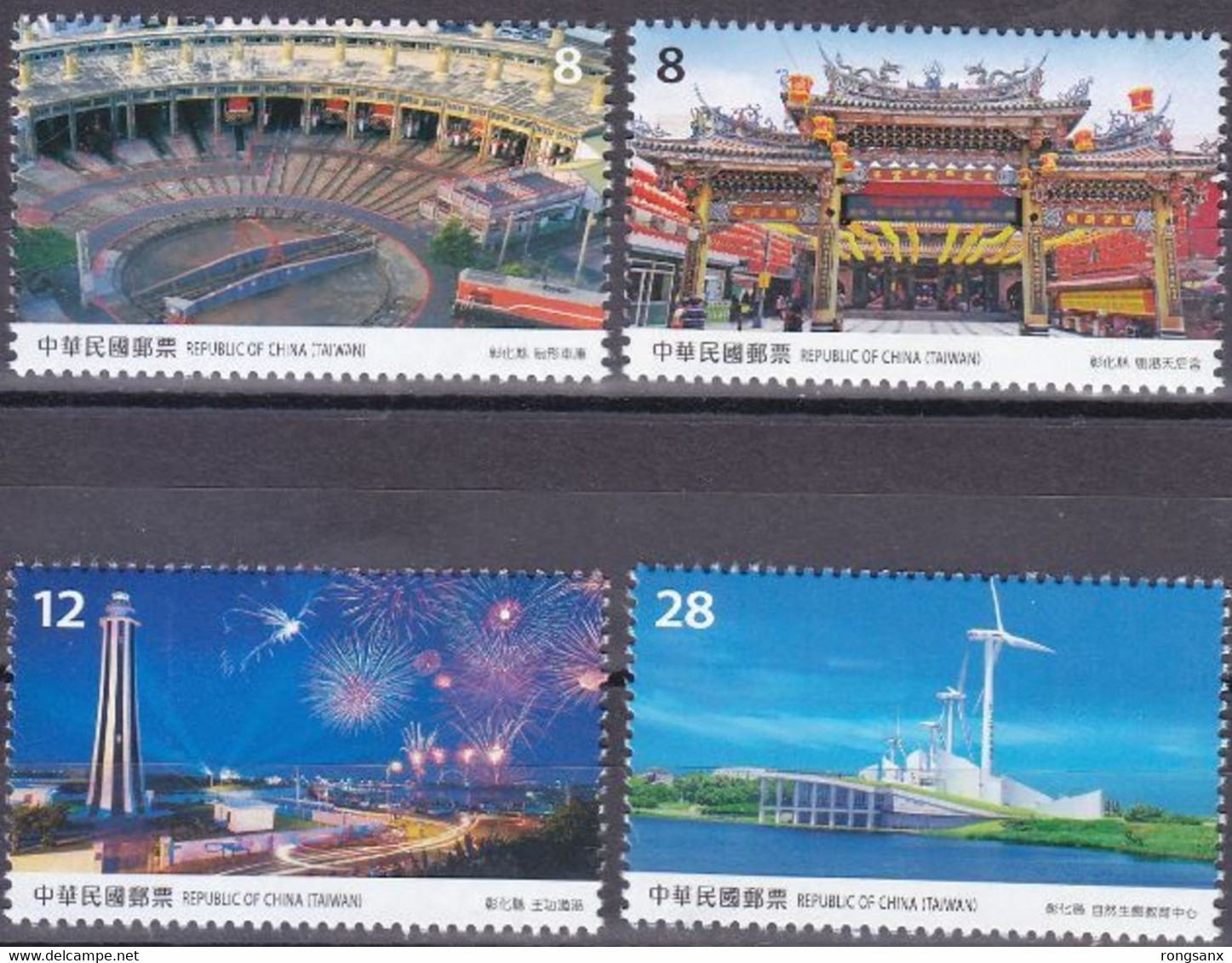 2022 Taiwan Scenery Postage Stamp — Changhua County Stamp 4v - Covers & Documents