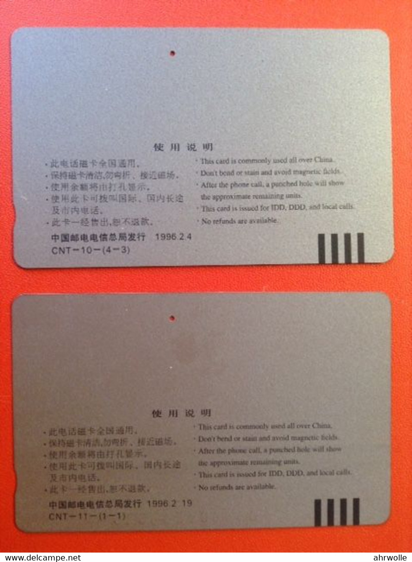 Telefonkarten 2 Telephone Card China Telecom 1996 Asian Winter Games Harbin 1996 - Other – Asia