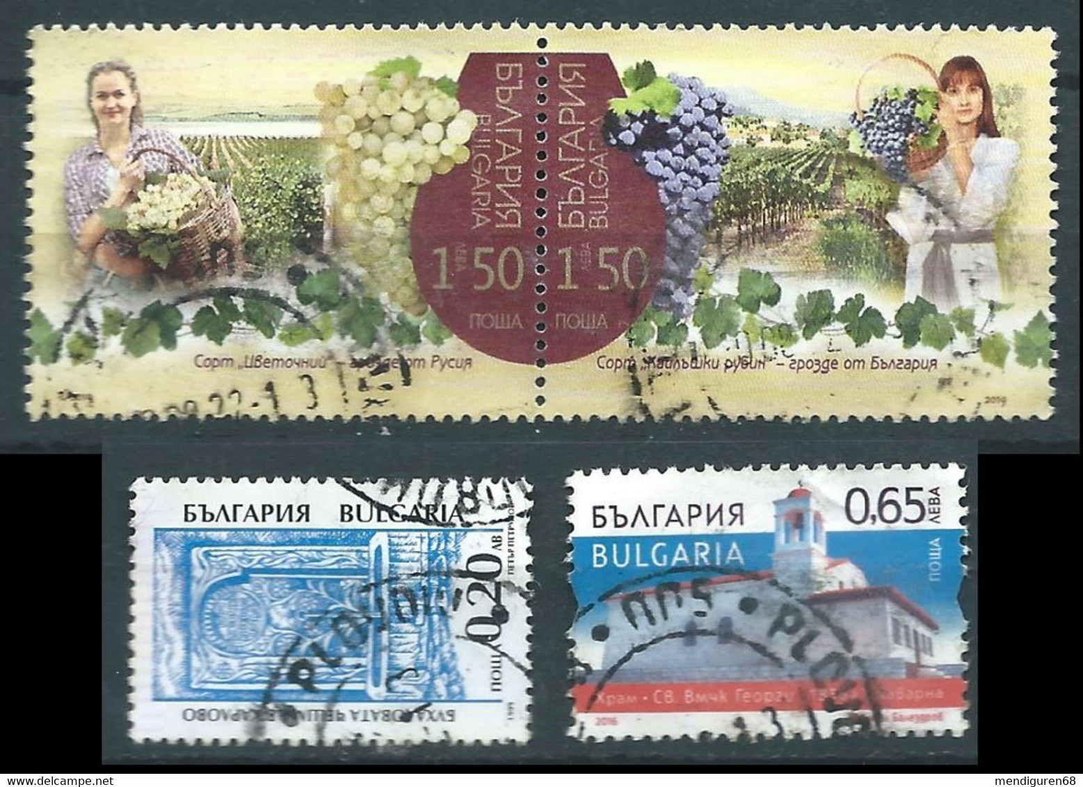 BULGARIEN BULGARIA BULGARIE БЪЛГАРИЯ SET 4 STAMPS USED - Usati