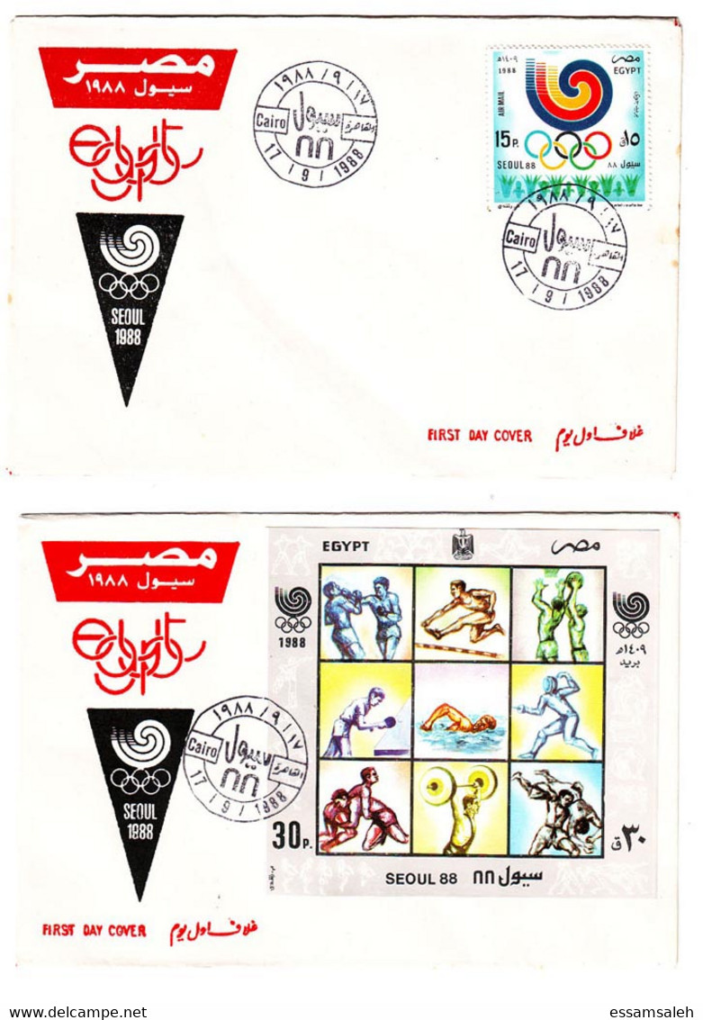 EGS30502 Egypt 1988 Illustrated FDC Olympic Games Seoul'88 Stamp + Souvenir Sheet - Briefe U. Dokumente