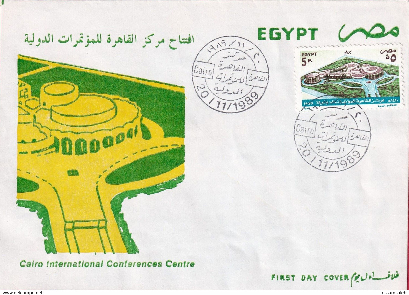 EGS30508 Egypt 1989 Illustrated FDC Opening Of The Conference Center - Brieven En Documenten