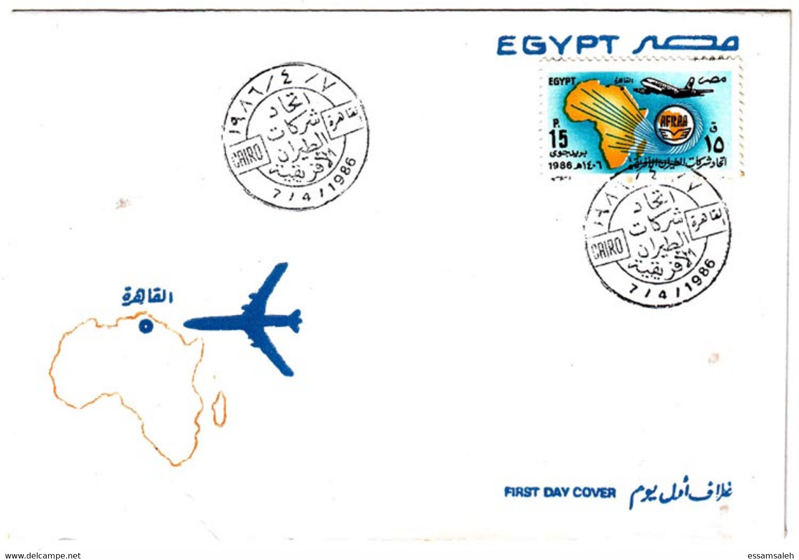 EGS30514 Egypt 1986 Illustrated FDC  African Airlines - Lettres & Documents