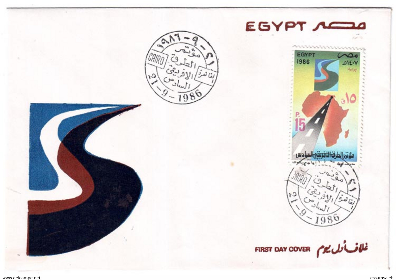EGS30516 Egypt 1986 Illustrated FDC Road Construction Conference & Map - Brieven En Documenten