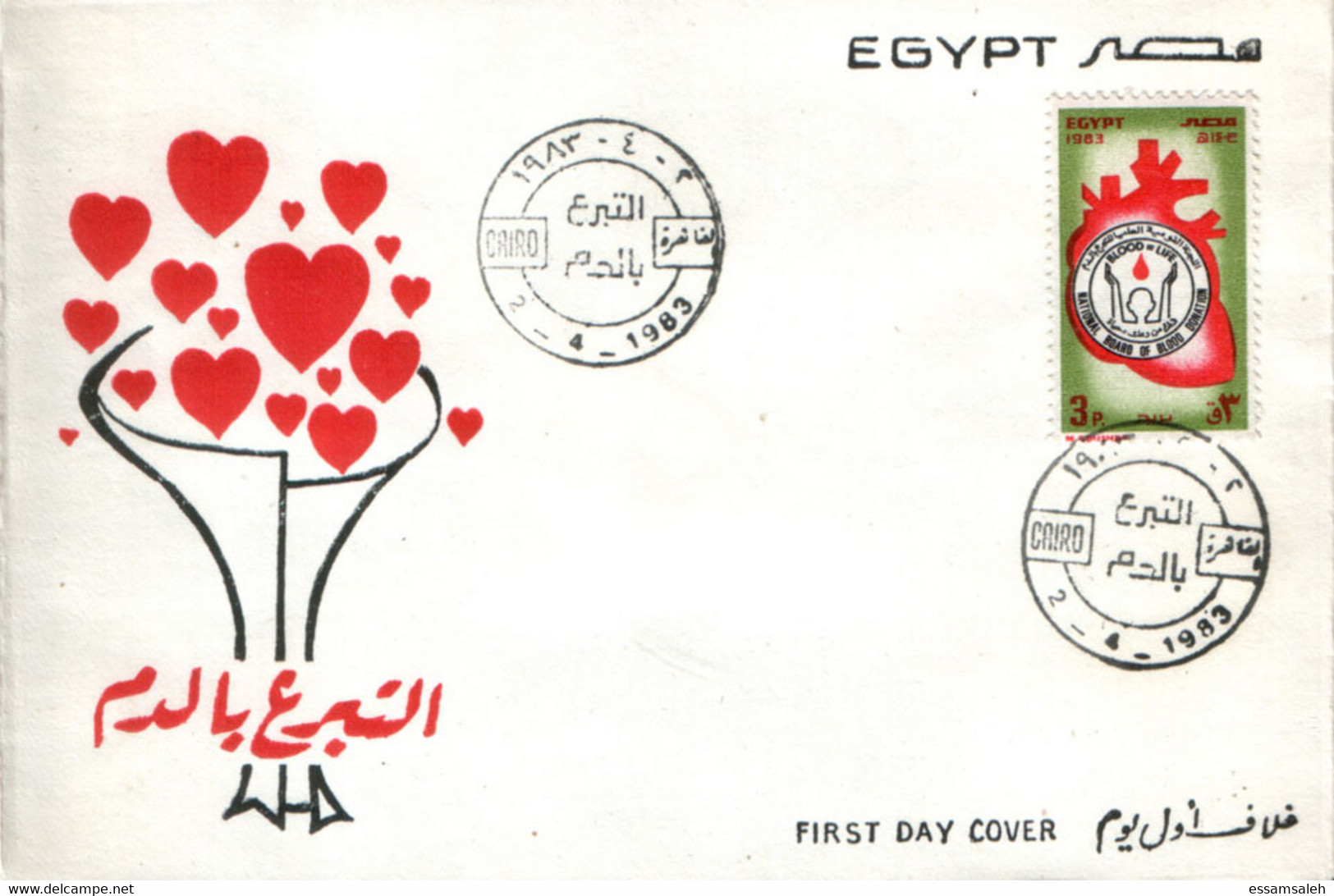 EGS30531 Egypt 1983 Illustrated FDC Blood Donation - Brieven En Documenten