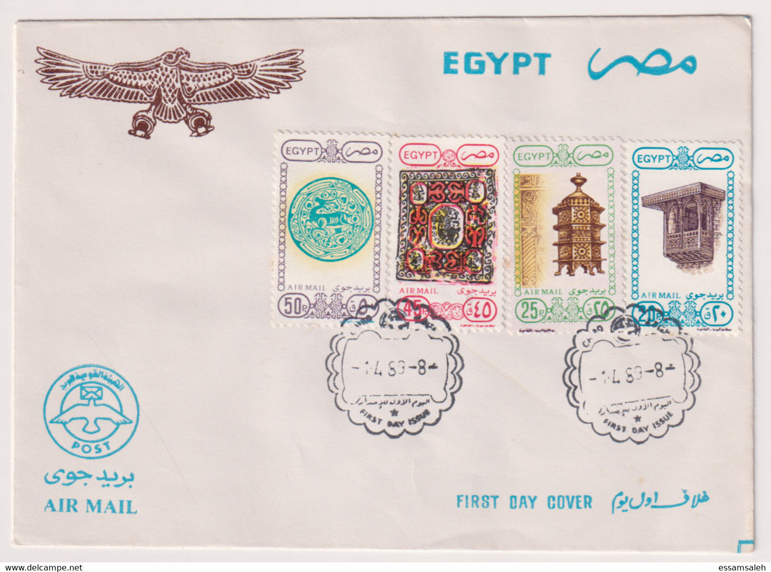 EGS30547 Egypt 1989 Illustrated FDC Airmail Issue - Islamic Designs - Cartas & Documentos