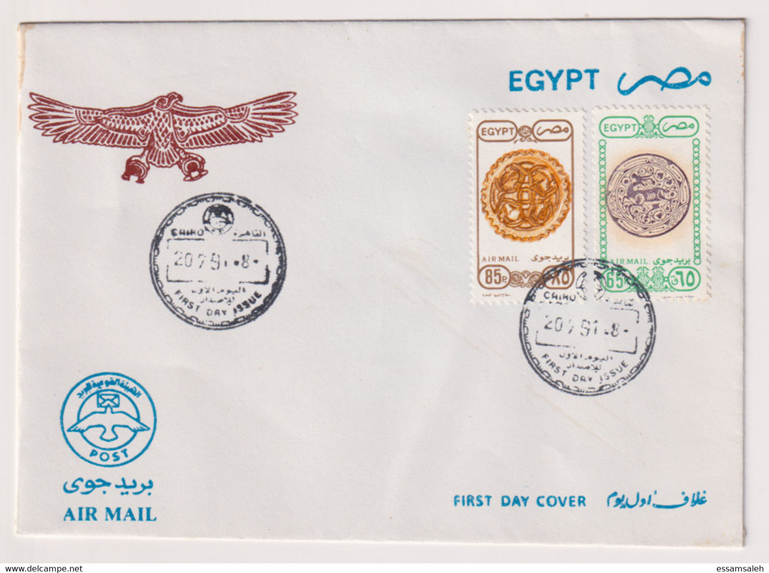 EGS30548 Egypt 1989 Illustrated FDC Airmail Issue - Islamic Designs - Brieven En Documenten