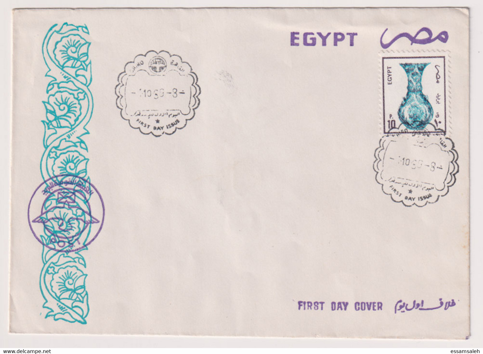 EGS30562 Egypt 1989 Illustrated FDC Definitive Issues 10 PI - Birds - Briefe U. Dokumente