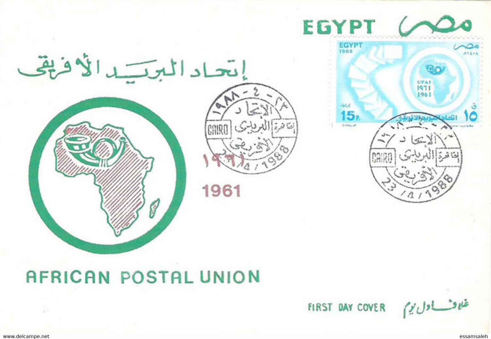 EGS30565 Egypt 1988 Illustrated FDC African Postal Union - Storia Postale