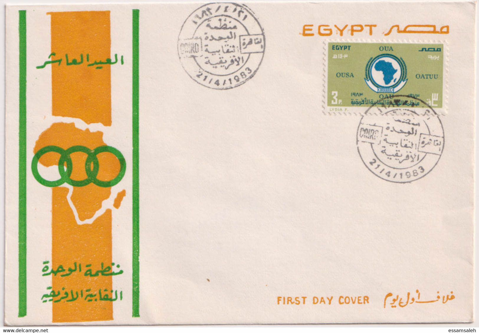 EGS30566 Egypt 1983 Illustrated FDC Organization Of African Trade Union Unity - Briefe U. Dokumente