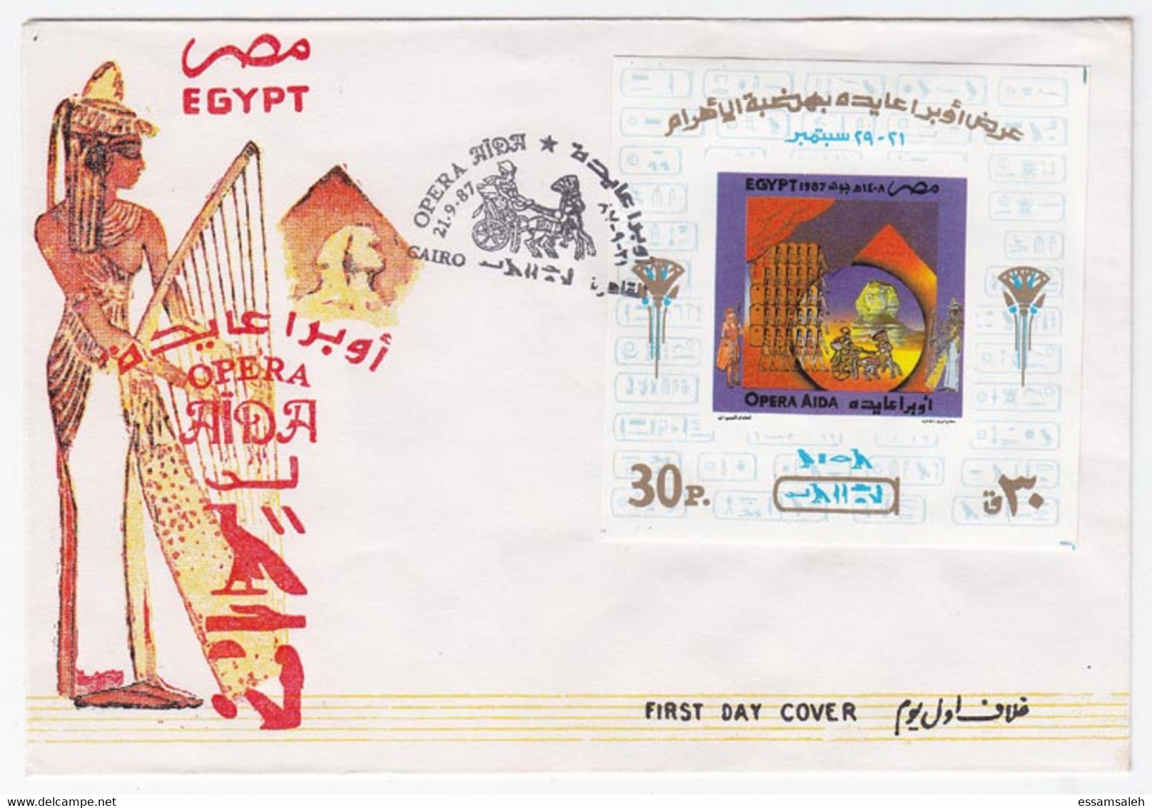 EGS30578 Egypt 1987 Illustrated FDC Opera Aida / Souvenir Sheet - Storia Postale