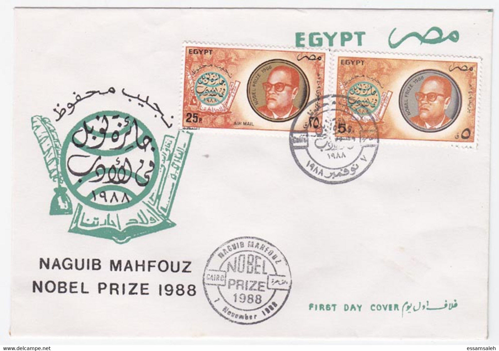 EGS30581 Egypt 1988 Illustrated FDC Naguib Mahfouz Nobel Prize - Storia Postale