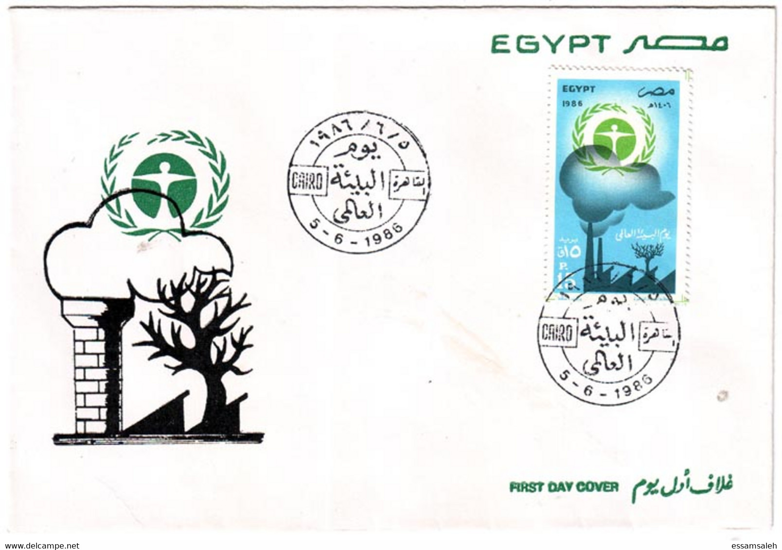 EGS30595 Egypt 1986 Illustrated FDC World Environment Day - Cartas & Documentos