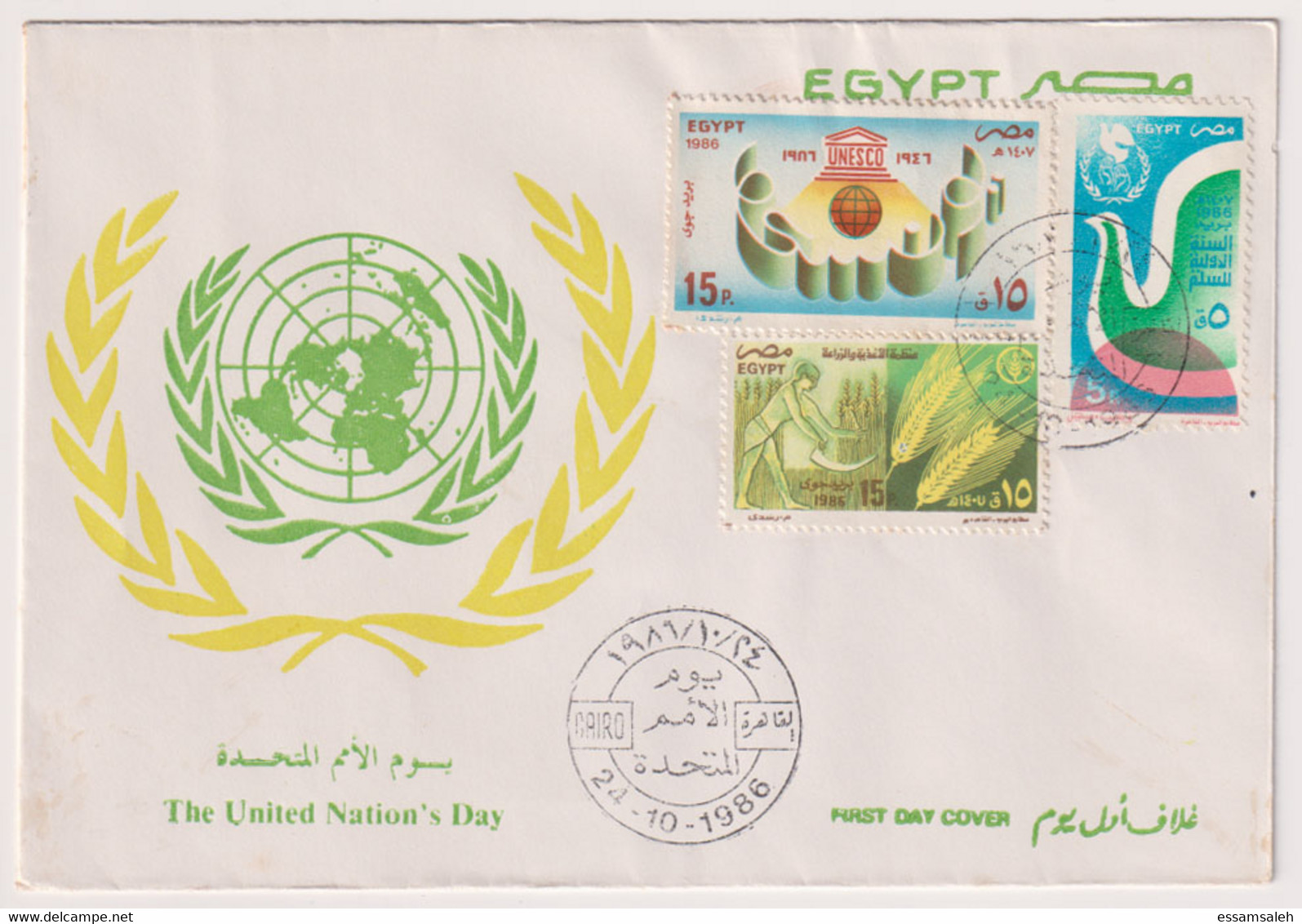 EGS30598 Egypt 1986 Illustrated FDC United Nation Day - UNESCO - Peace - Food And Agriculture Organization - Covers & Documents