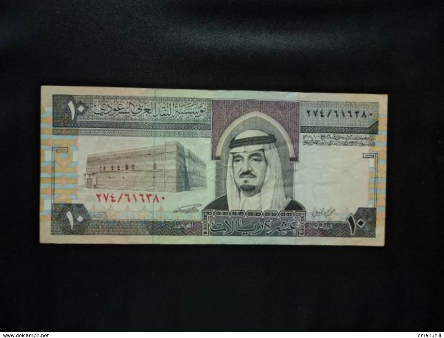 ARABIE SAOUDITE * : 10 RIYALS   L.1379 (1983)     P 23a      TTB ** - Saudi Arabia