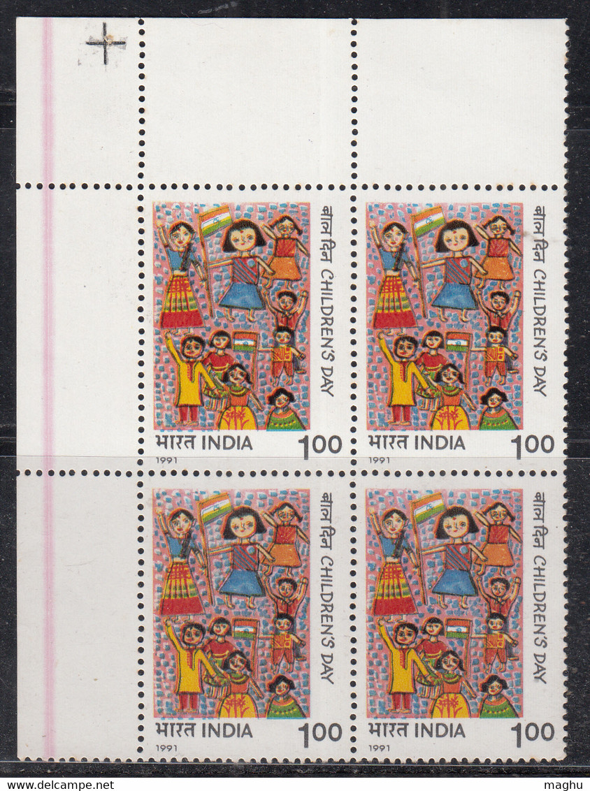EFO, Doctor Blade Variety + Colour Shift,, India MNH 1991, Childrens Day, Flag, Girl, Kinder, Costume - Errors, Freaks & Oddities (EFO)
