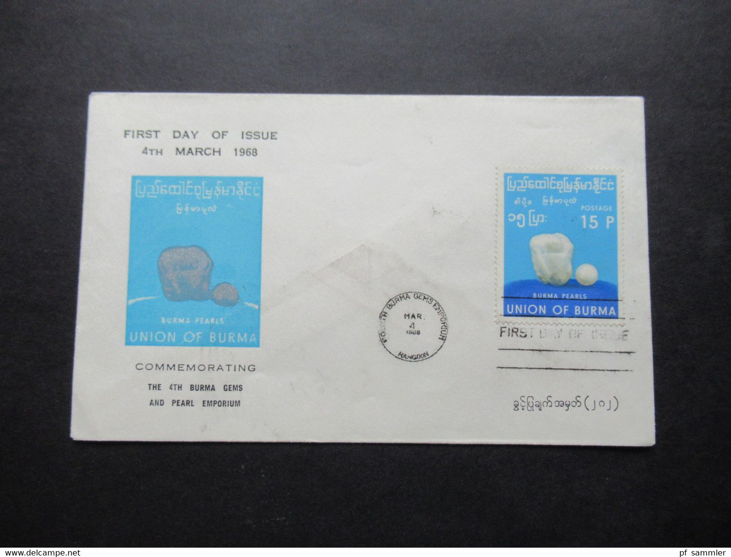 Asien Union of Burma / Burma 1969 FDC Peasant's Day und 1968 Commemmorating the 4th Burma Gems and Pearl Emporium