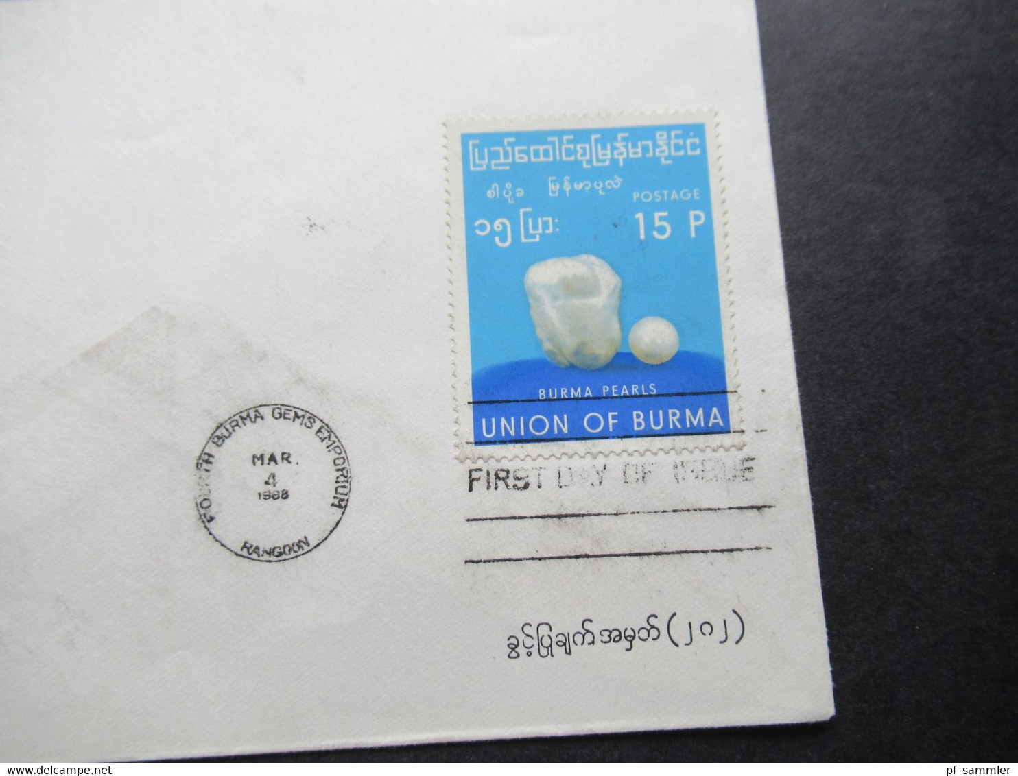 Asien Union of Burma / Burma 1969 FDC Peasant's Day und 1968 Commemmorating the 4th Burma Gems and Pearl Emporium