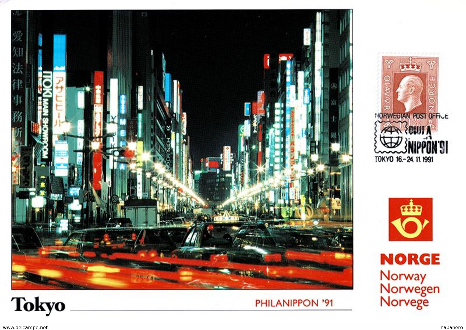NORWAY 1991 PU88 PHILANIPPON '91 TOKYO EXHIBITION CARD - Maximumkaarten