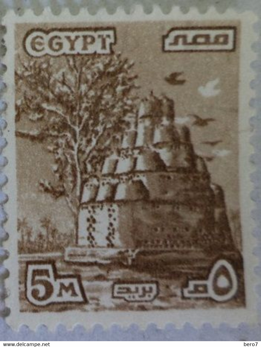 EGYPT 1978 Birdhouse / Pigeon-Loft -  (Egypte) (Egitto) (Ägypten) (Egipto) (Egypten) - Other & Unclassified