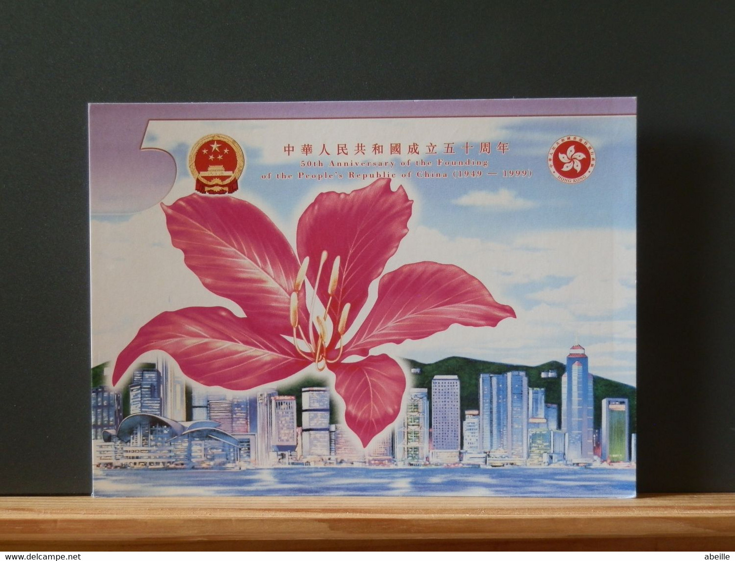 A14/074  CP HONG KONG 1998 OBL. - Entiers Postaux