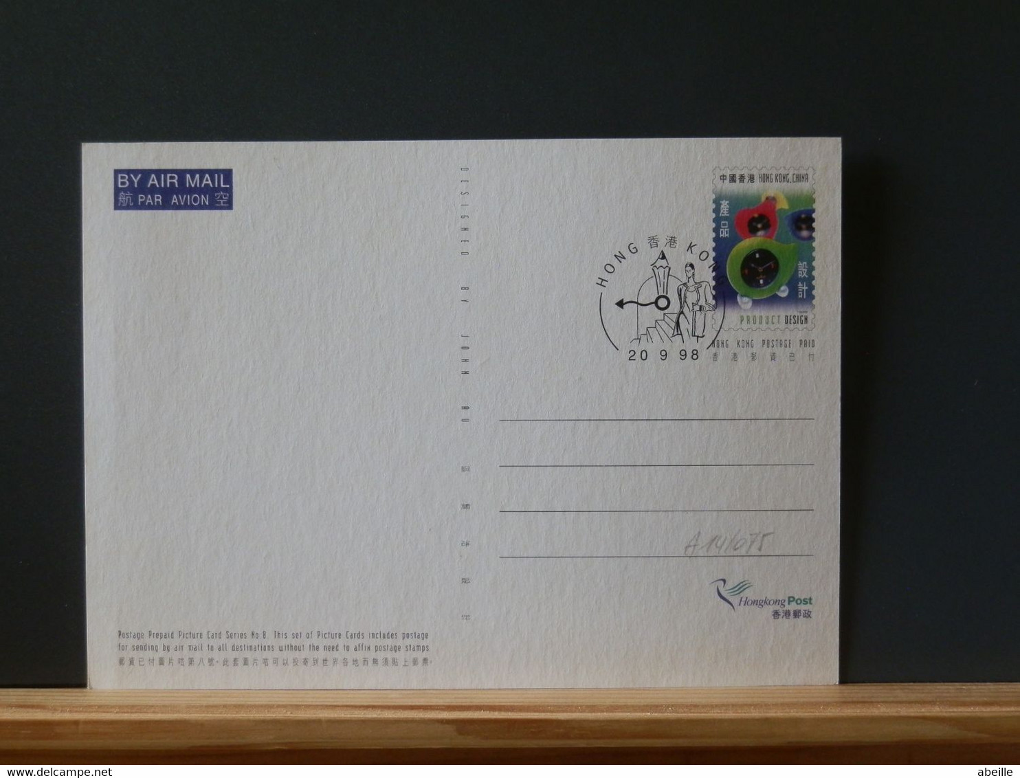 A14/075  CP HONG KONG 1998 OBL. - Postal Stationery