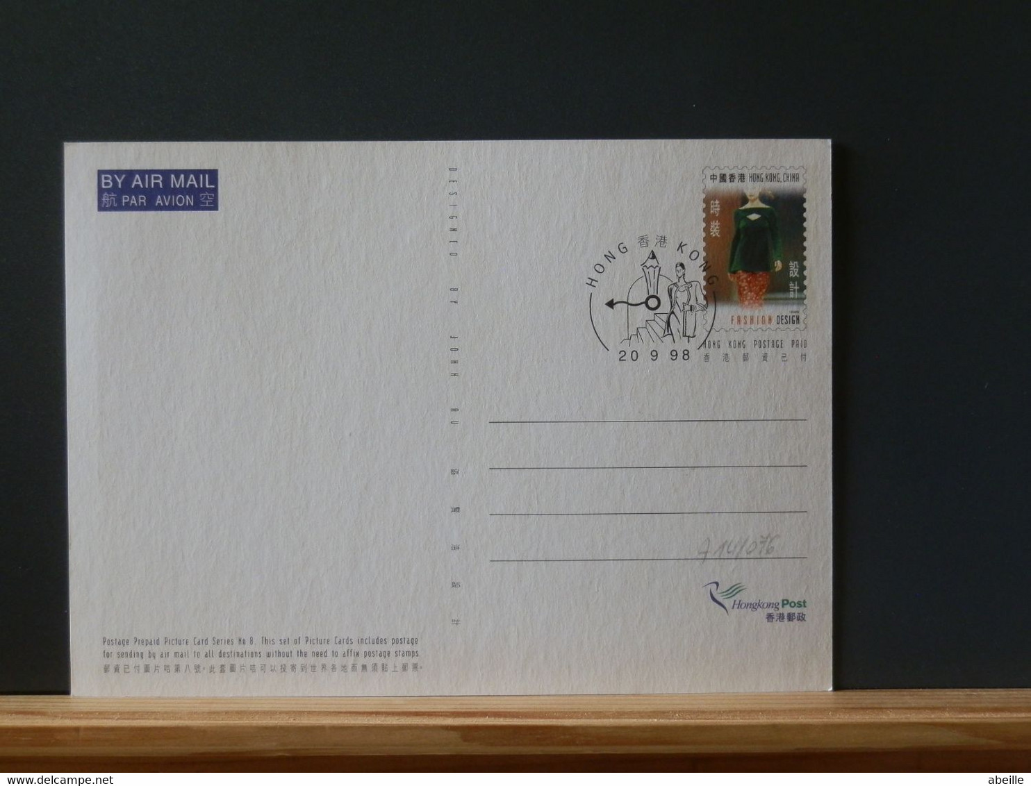 A14/076 CP HONG KONG 1998 OBL. - Postal Stationery