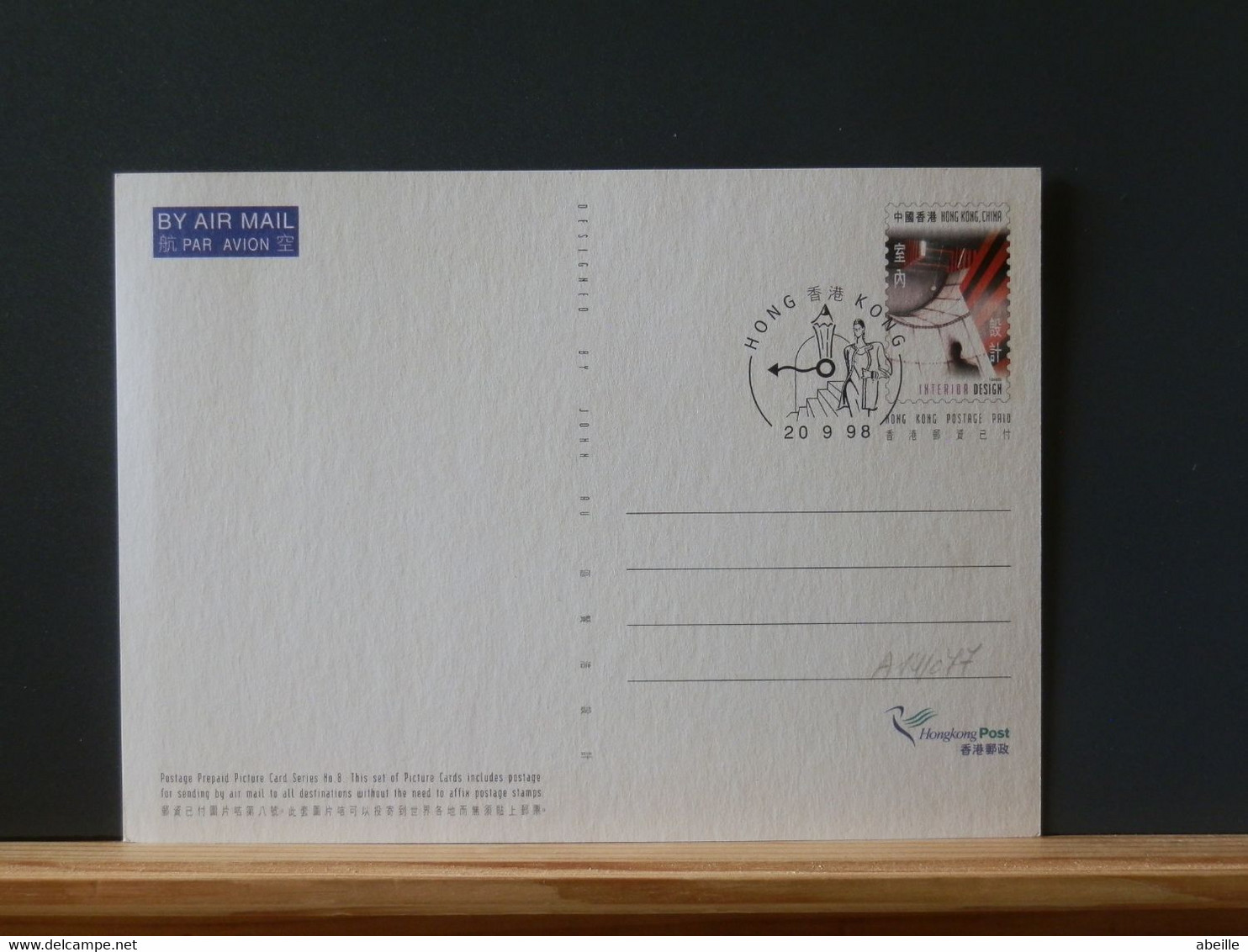 A14/077 CP HONG KONG 1998 OBL. - Postal Stationery