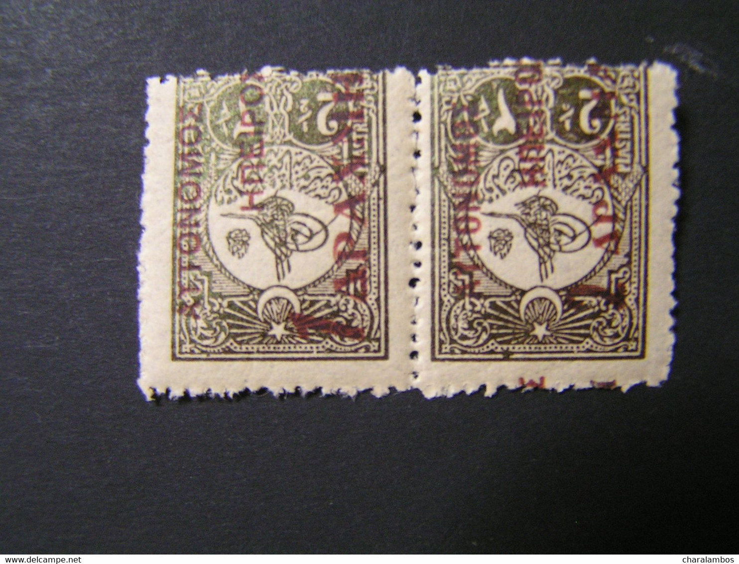 GREECE North Epirus Argyrokastro Issue 1914 1δρα /2 1/2 Pi +2δρα/21/2 Pi Horizontal Pair On 1908 Turkish Stamps  MNH.. - Lesbos