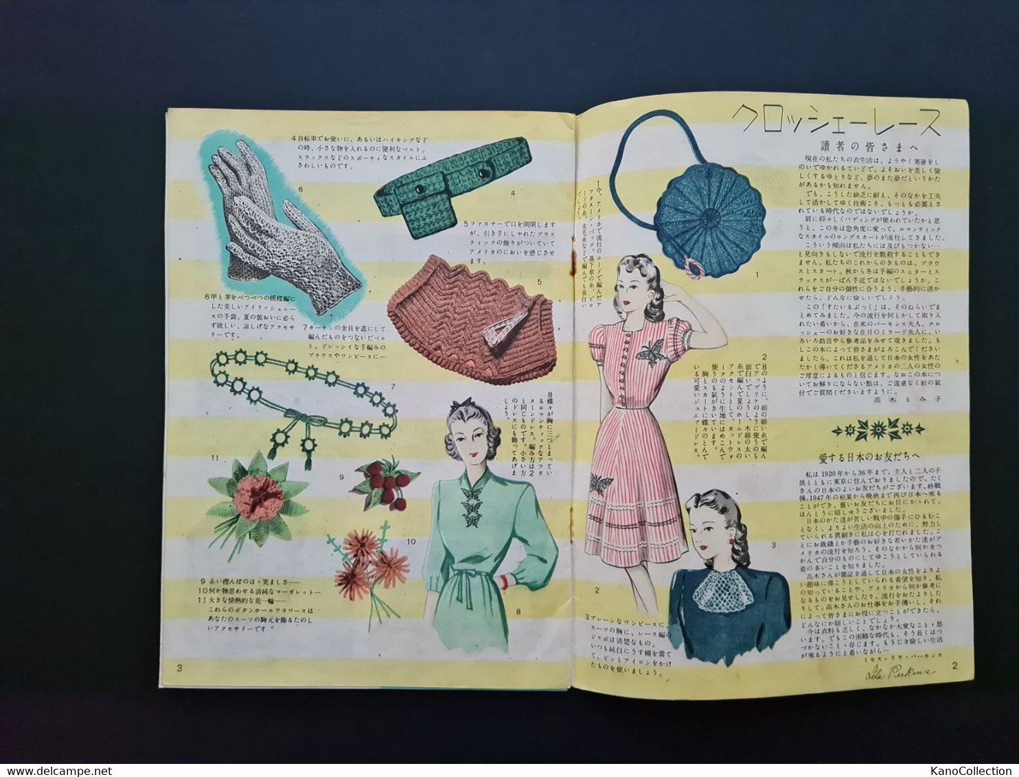 Retro-Japan, Japanisches Mode- Und Schnittmusterheft, 28 Seiten, Vermutlich 1960er Jahre, Altersspuren - Littérature