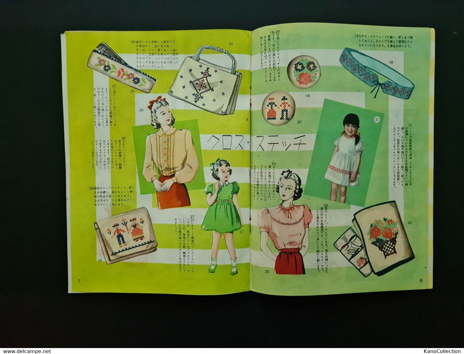 Retro-Japan, Japanisches Mode- Und Schnittmusterheft, 28 Seiten, Vermutlich 1960er Jahre, Altersspuren - Boeken