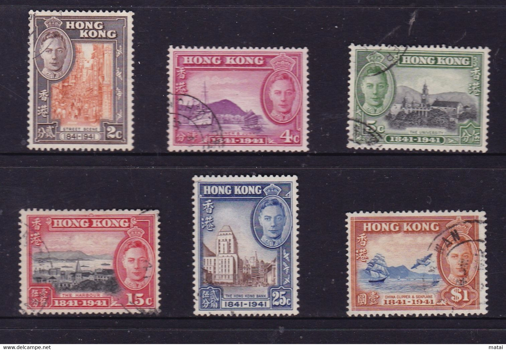 HONG KONG 1941, "Centenary Of British Occupation", Serie Cancelled, Very Light Trace Of Hinge - 1941-45 Ocupacion Japonesa