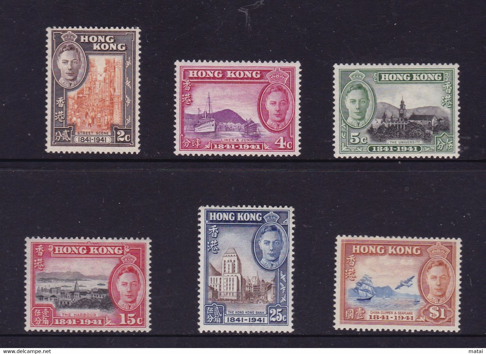 HONG KONG 1941, "Centenary Of British Occupation", Serie Mint, Trace Of Hinge - 1941-45 Occupation Japonaise